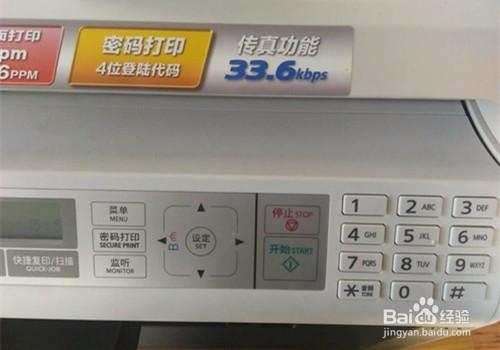 怎么传真文件给别人