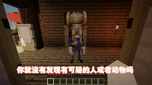我的世界狗熊岭怪谈第集