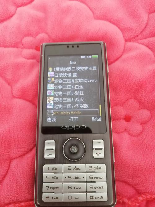 OPPO老版本计算器