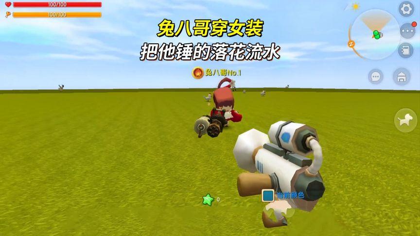 兔八哥解说迷你世界