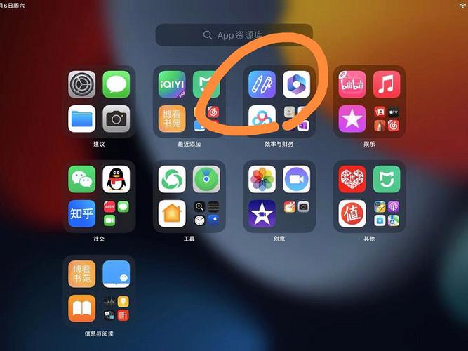 ipad右滑那个编辑怎么取消
