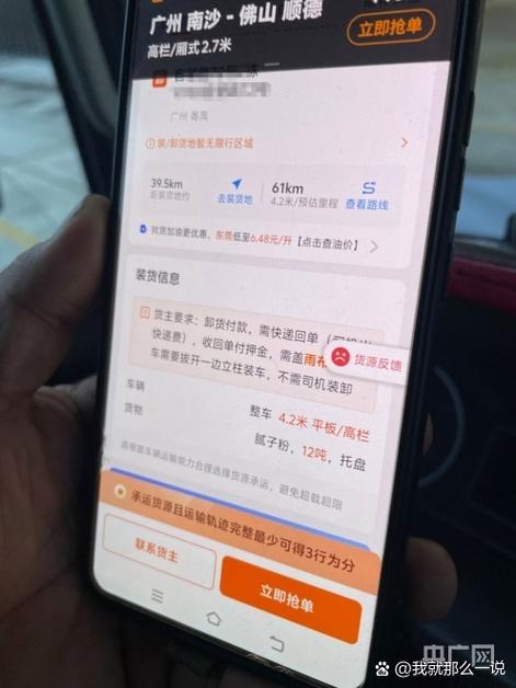 蜂鸟优选可以拒单吗