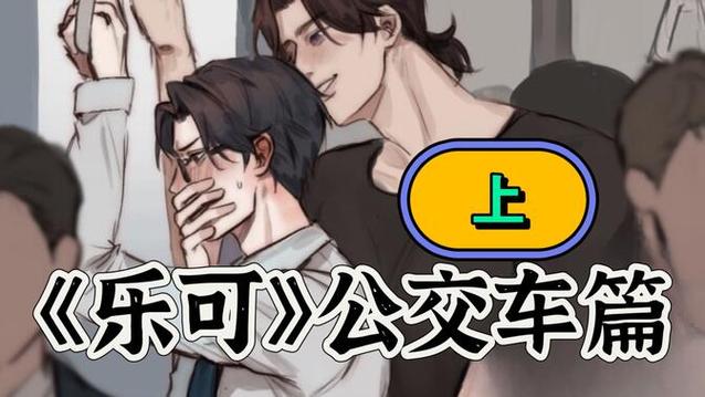 广播剧各种车