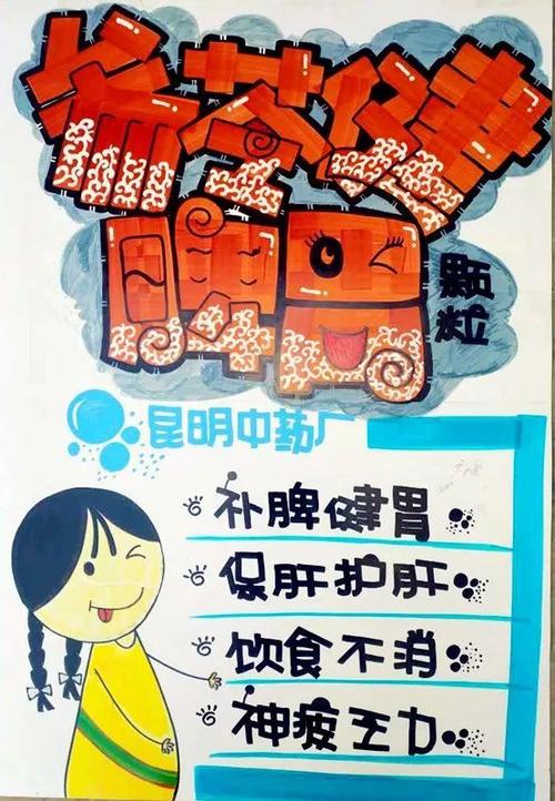 文笔很好的pop文