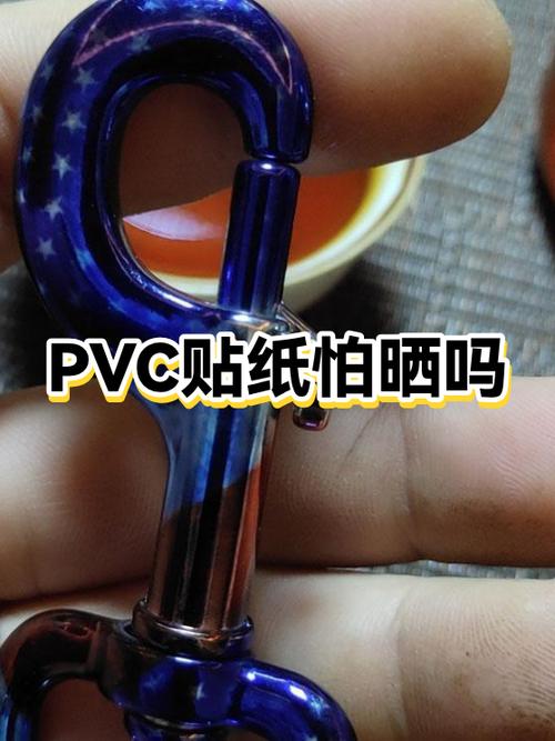 塑料贴纸老化干硬怎么去除