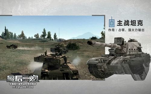 装甲战争新兵大型奖励礼包
