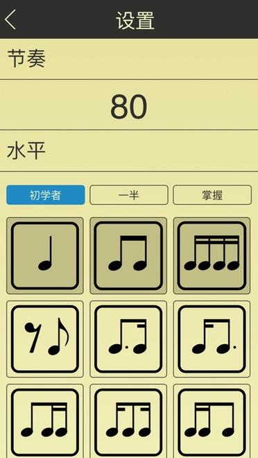 midi手机版下载