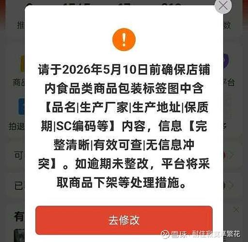 拼多多账号被注销了买的东西怎么办
