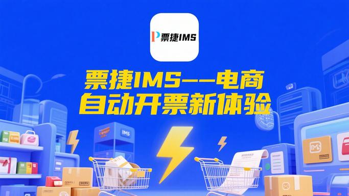 电子发票还限额度吗