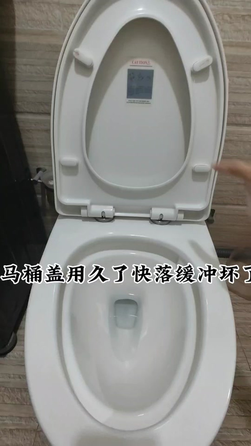 马桶盖不缓冲怎么解决