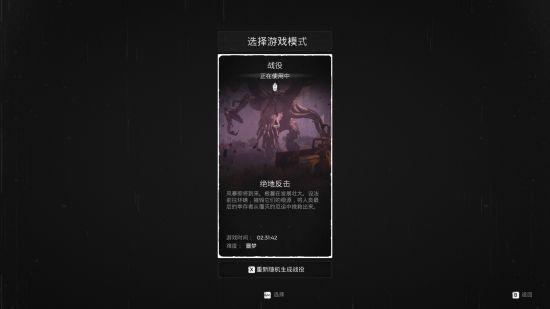 遗迹灰烬重生重置世界装备还有吗