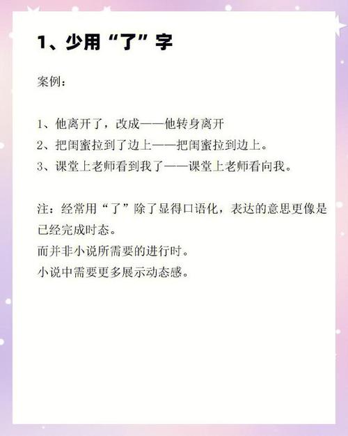 文笔好的刘备文小说