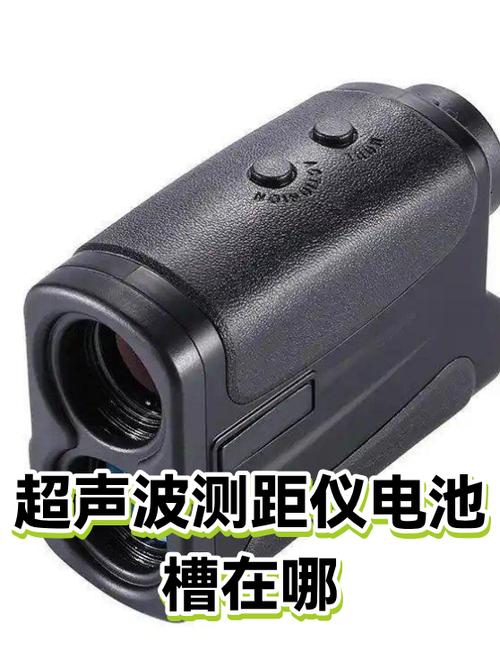 vivo测距仪在哪