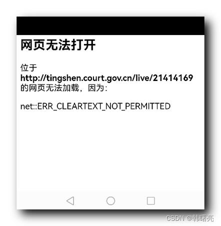 网页打开了但是无法点击