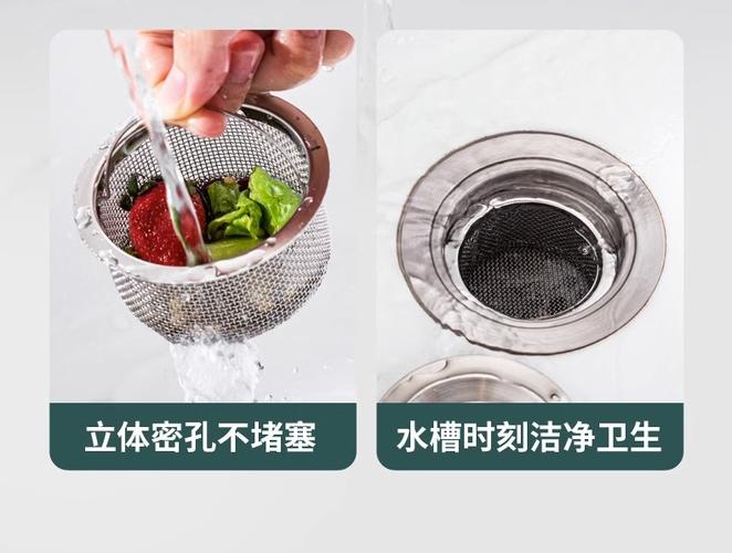 洗碗池过滤网没有了怎么办