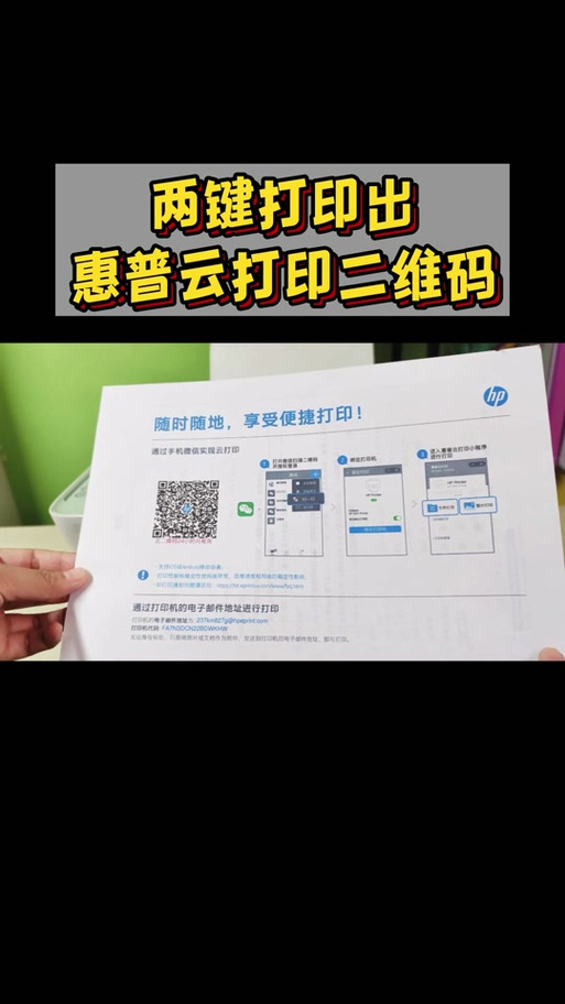 复印店可以打印微信收款码吗