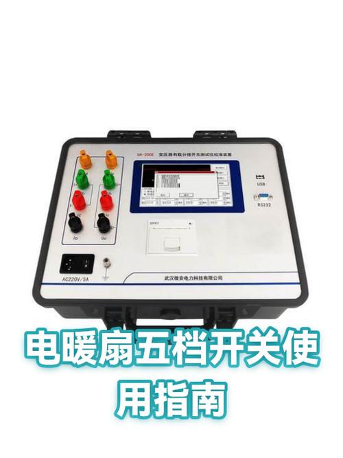 电暖扇低档不加热是什么原因