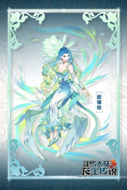斗罗同人之阿银