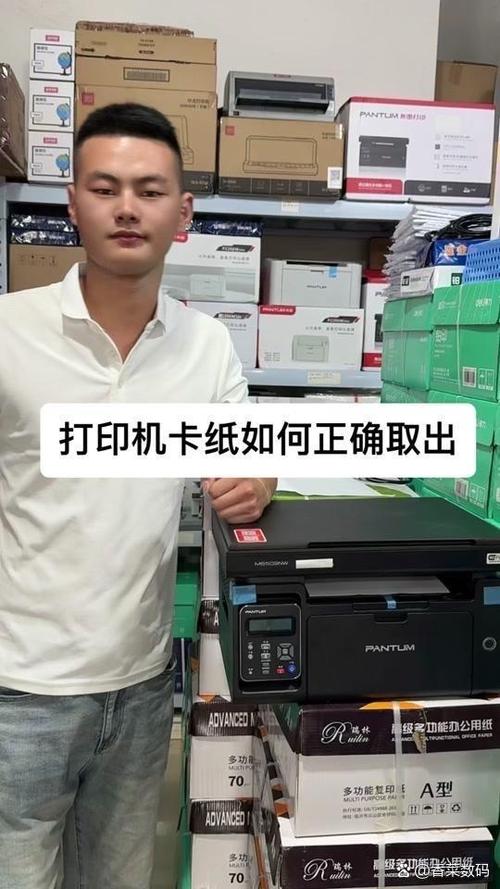 针式打印机卡纸的解决方法