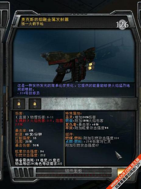 暗黑之门伦敦单机秘籍