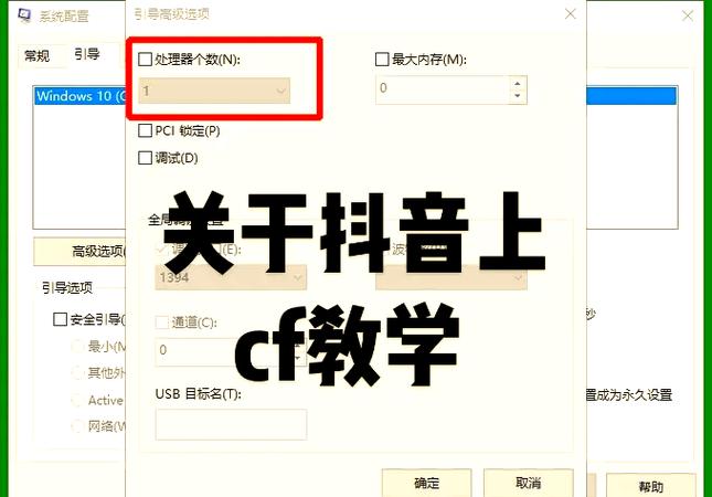 cf画质怎么调最舒服缩略图