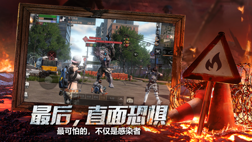 明日之后有单机破解版吗