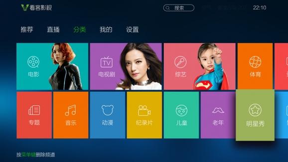 看客影视hd