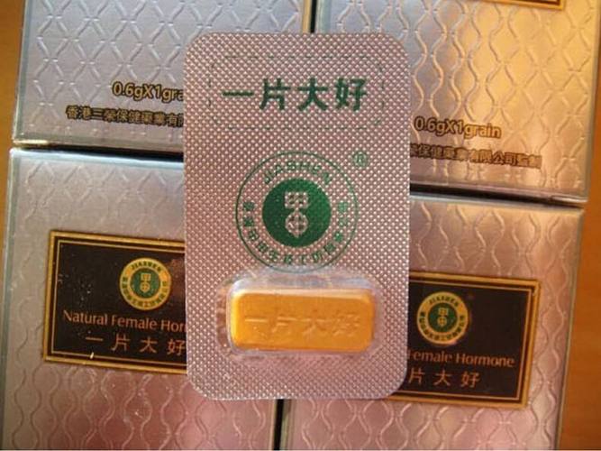 一片大好是什么药多少钱