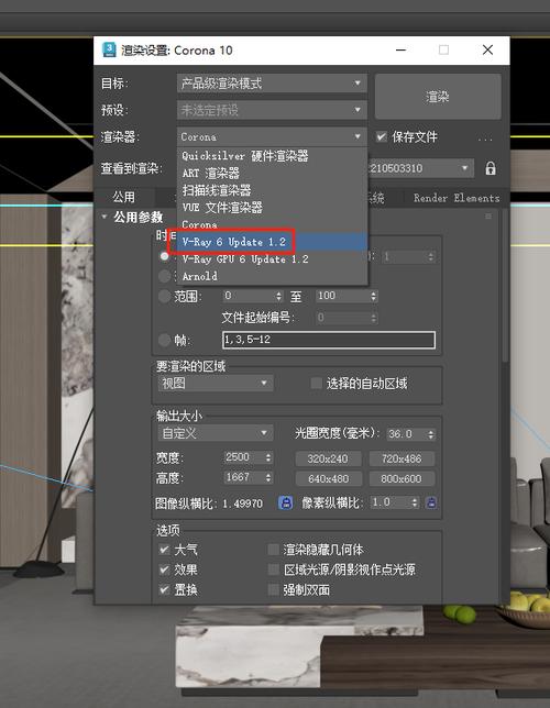 vr渲染器和cr对比