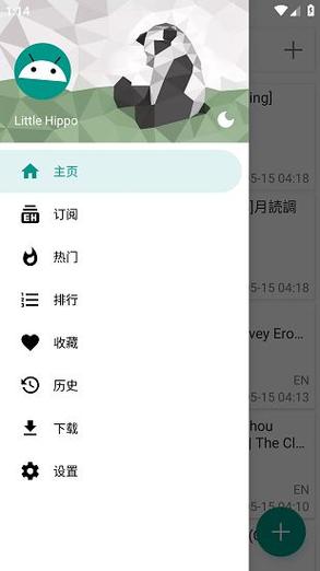 eheivwer安装包
