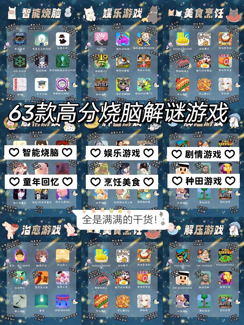 破解游戏软件下载器