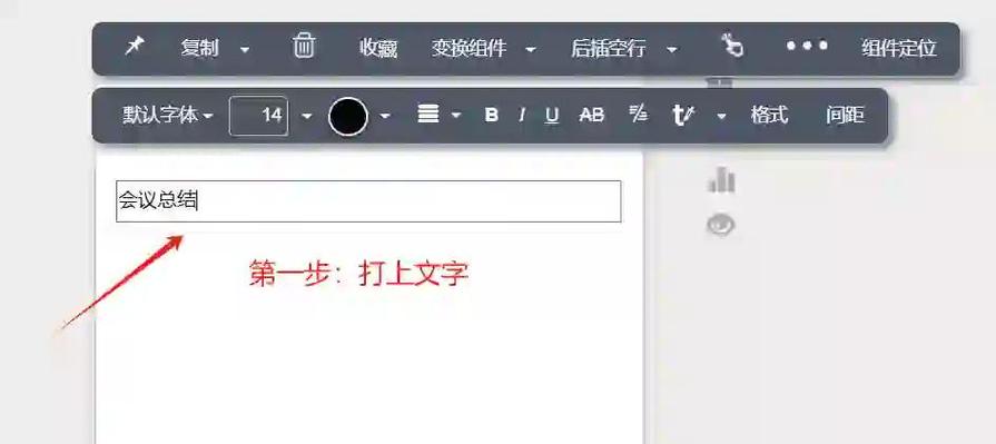 秀米编辑器手机版
