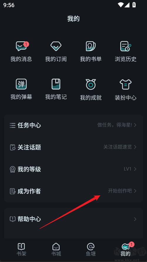 长佩文学城APP缩略图