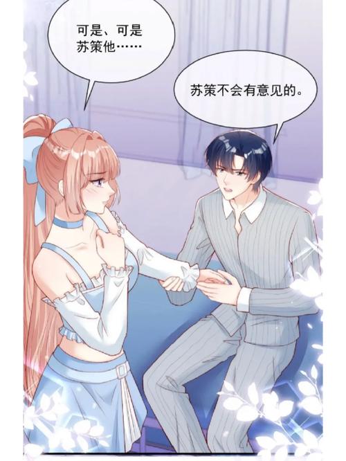 掌心宠爱无弹窗广告