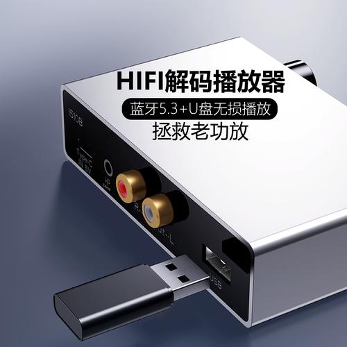 u盘在机顶盒上怎么播放