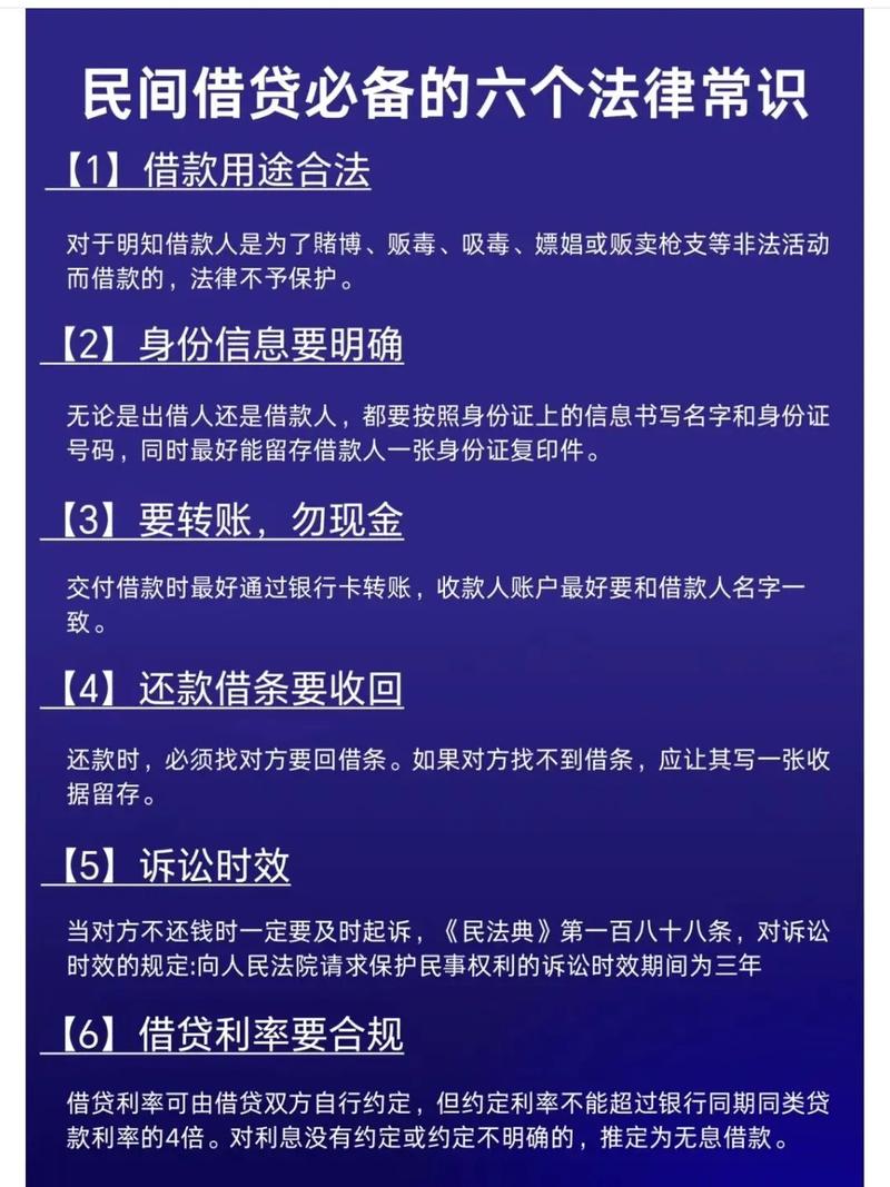 仁享通借款有风险吗安全吗