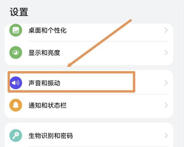 平板打字哒哒声怎么设置关闭
