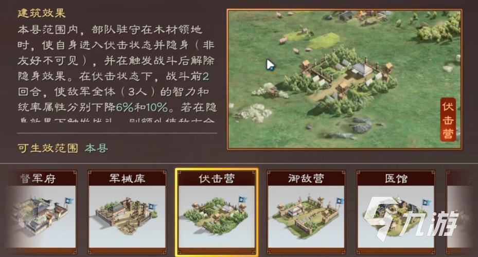 三国志战略版S10