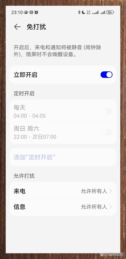 qq请勿打扰能接到QQ电话吗