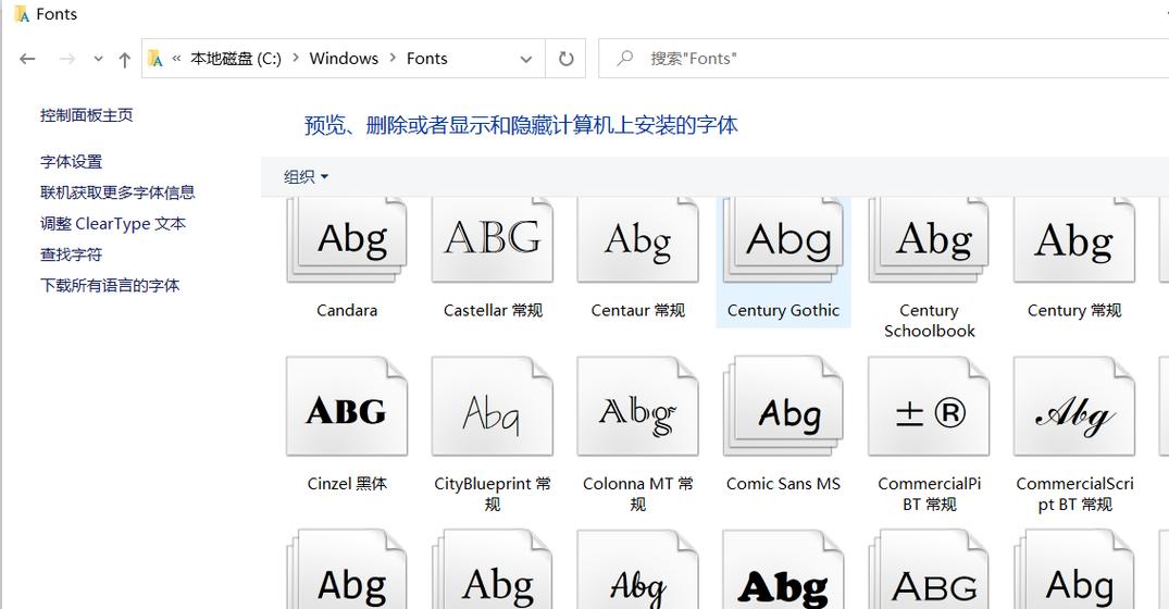 方正小标宋简体安装步骤