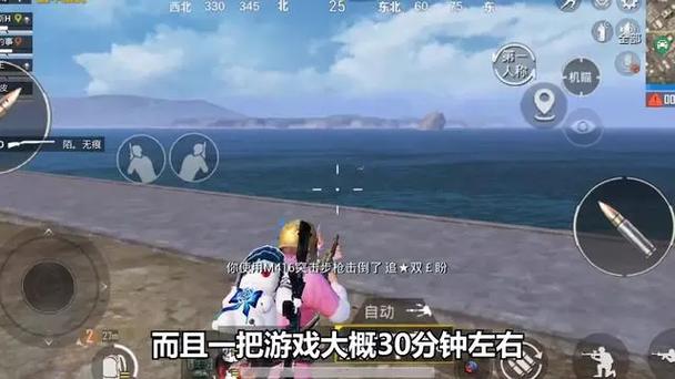 吃鸡怎么设置自动捡东西
