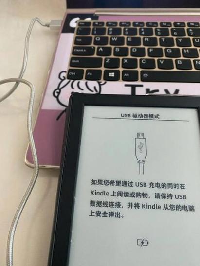 kindle阅读时如何退出