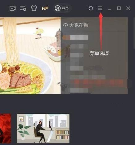 怎么把腾讯视频字幕调为英文