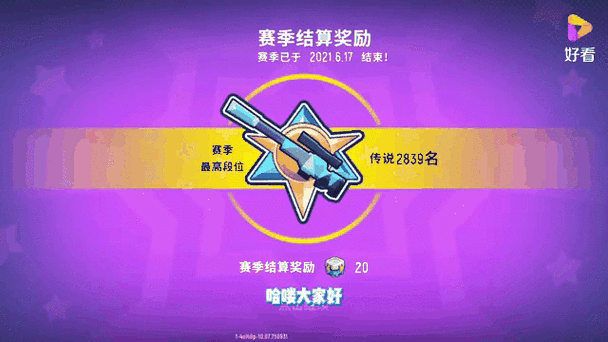 香肠派对s1季票预览
