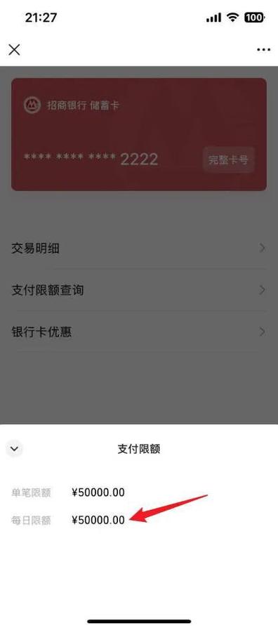 qq转账限额是多少