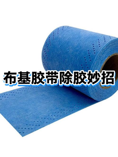 布基胶弄掉最简单方法图标
