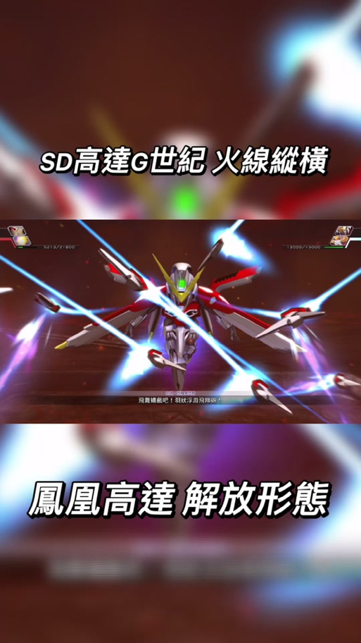 ns火线纵横卡死机