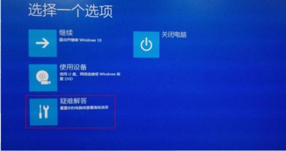 电脑屏幕进不去桌面