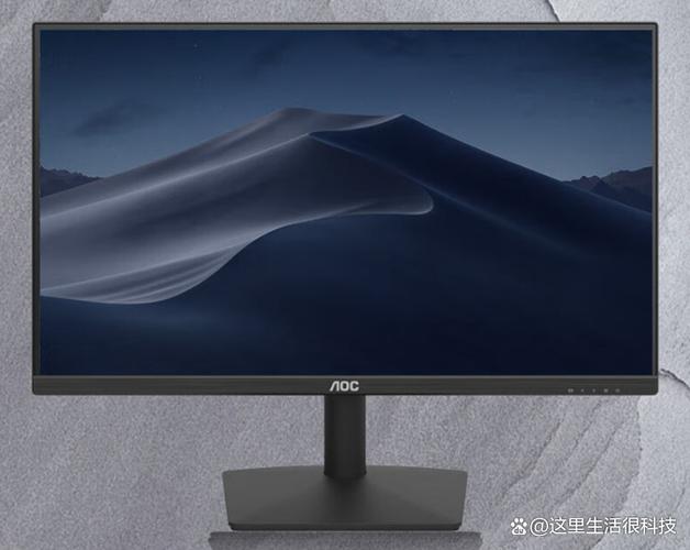 aoc显示器亮度怎么设置最好