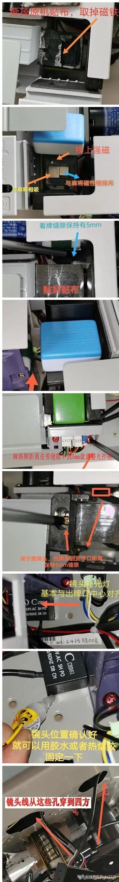 战神麻将机手机程序安装